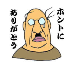 Japanese father is best sticker #6871022