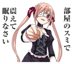 2nd grade syndrome girl 3 sticker #6871108