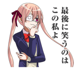 2nd grade syndrome girl 3 sticker #6871109