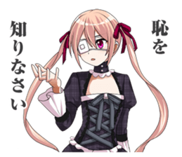 2nd grade syndrome girl 3 sticker #6871115