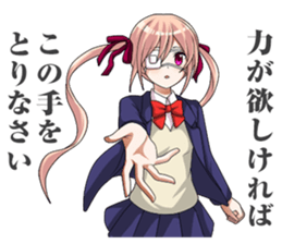 2nd grade syndrome girl 3 sticker #6871119