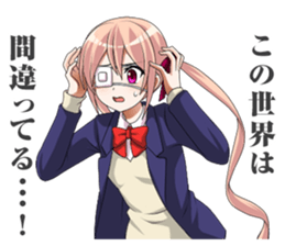 2nd grade syndrome girl 3 sticker #6871121