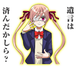 2nd grade syndrome girl 3 sticker #6871125