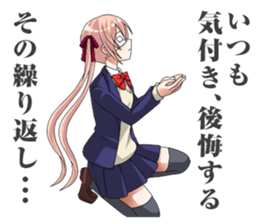 2nd grade syndrome girl 3 sticker #6871132