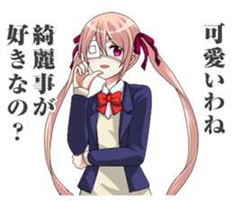 2nd grade syndrome girl 3 sticker #6871135