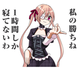 2nd grade syndrome girl 3 sticker #6871137