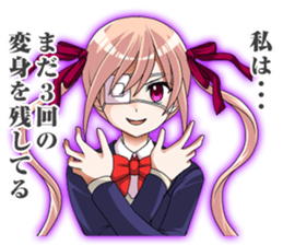 2nd grade syndrome girl 3 sticker #6871139