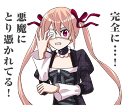 2nd grade syndrome girl 3 sticker #6871141