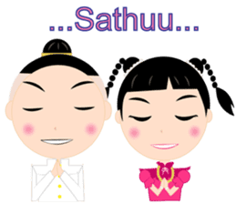 Sakda&Kanda sticker #6871282