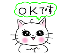 A white cat and cats of the friend sticker #6871424