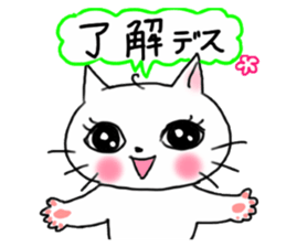 A white cat and cats of the friend sticker #6871425