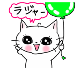 A white cat and cats of the friend sticker #6871426