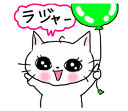 A white cat and cats of the friend sticker #6871426