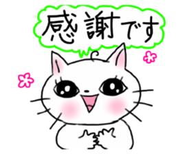 A white cat and cats of the friend sticker #6871428