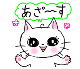 A white cat and cats of the friend sticker #6871429