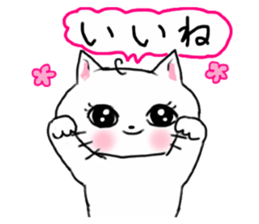 A white cat and cats of the friend sticker #6871430