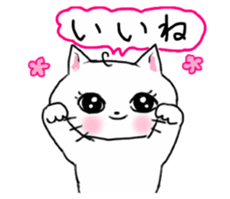 A white cat and cats of the friend sticker #6871430