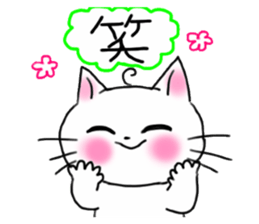 A white cat and cats of the friend sticker #6871431