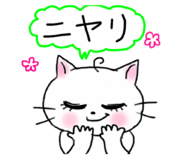 A white cat and cats of the friend sticker #6871432