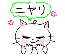 A white cat and cats of the friend sticker #6871432