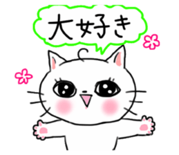 A white cat and cats of the friend sticker #6871433