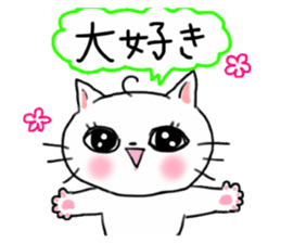 A white cat and cats of the friend sticker #6871433