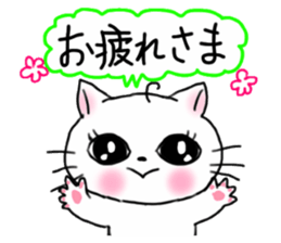 A white cat and cats of the friend sticker #6871434