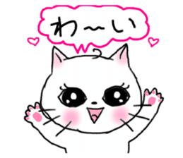 A white cat and cats of the friend sticker #6871436