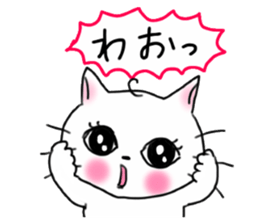 A white cat and cats of the friend sticker #6871437