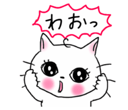 A white cat and cats of the friend sticker #6871437