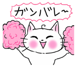 A white cat and cats of the friend sticker #6871438