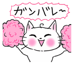 A white cat and cats of the friend sticker #6871438