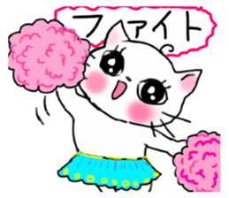 A white cat and cats of the friend sticker #6871439