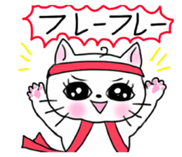 A white cat and cats of the friend sticker #6871440