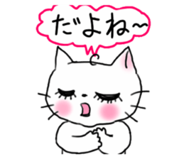 A white cat and cats of the friend sticker #6871443