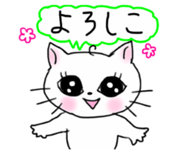 A white cat and cats of the friend sticker #6871444