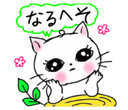 A white cat and cats of the friend sticker #6871445