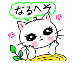 A white cat and cats of the friend sticker #6871445