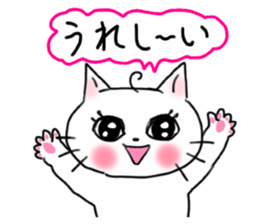 A white cat and cats of the friend sticker #6871446