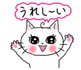 A white cat and cats of the friend sticker #6871446