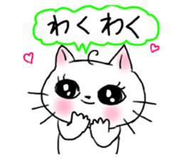 A white cat and cats of the friend sticker #6871447