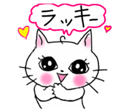 A white cat and cats of the friend sticker #6871448