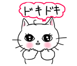 A white cat and cats of the friend sticker #6871449