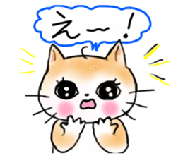 A white cat and cats of the friend sticker #6871450