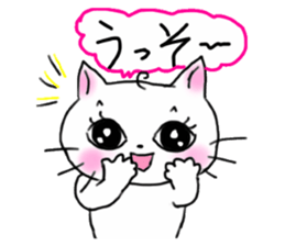 A white cat and cats of the friend sticker #6871451