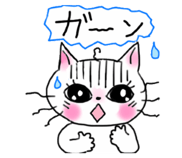 A white cat and cats of the friend sticker #6871454