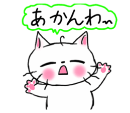 A white cat and cats of the friend sticker #6871455