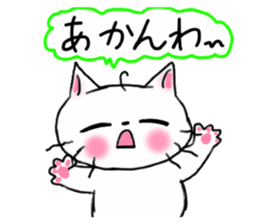 A white cat and cats of the friend sticker #6871455