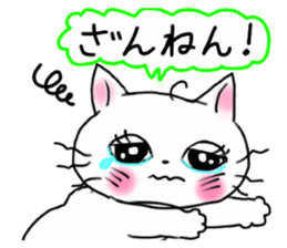 A white cat and cats of the friend sticker #6871456