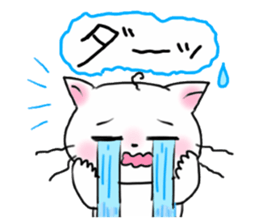 A white cat and cats of the friend sticker #6871457